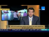 البيت بيتك - رامى رضوان : افلام اباحية و حالة اغتصاب و حالة قتل داخل المدارس فى مصر