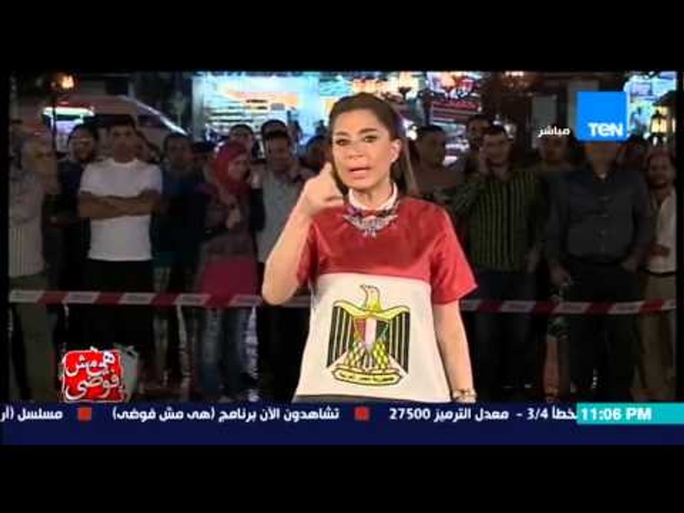 هي مش فوضى - الإعلامية بسمة وهبه فى حلقة خاصة من شرم الشيخ لتنشيط السياحة "مصر تتعرض لمؤامرة"