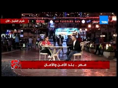 هى مش فوضى - الفنان خالد عليش : 100 ريختر هى مؤامرة هز استقرار مصر و ادعو الناس لزيارة شرم