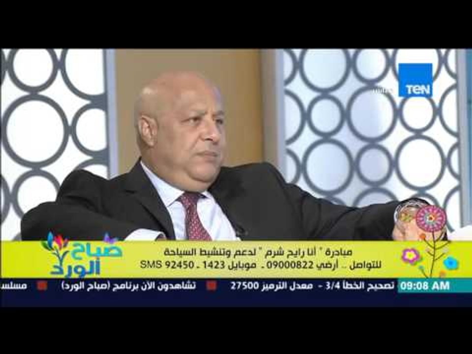 صباح الورد | Sabah El Ward - مبادرة "انا رايح شرم" لدعم وتنشيط السياحة