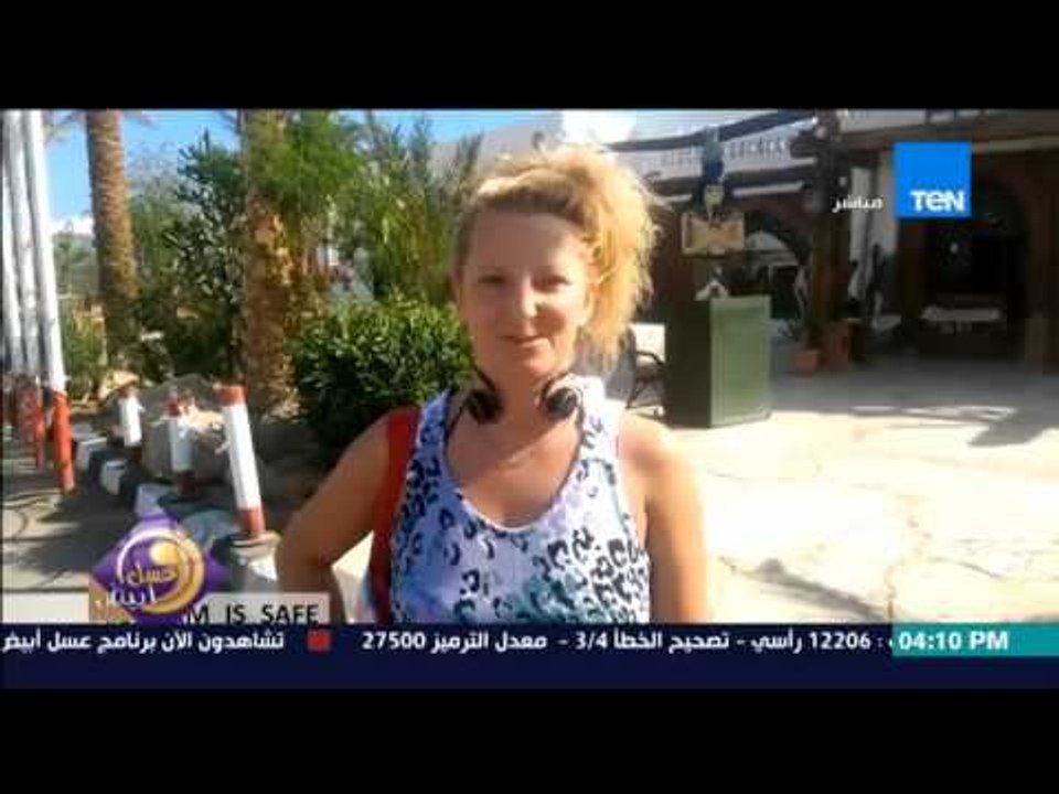 عسل أبيض | 3asal Abyad - عسل أبيض - فيديو بسيط فكرة رائعة بواسطة كاميرا الموبايل لدعم السياحة