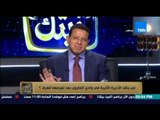 البيت بيتك- عمرو عبد الحميد : وزير الاثار اغلاق الخط فى وجة معدين البرنامج