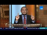 الكلام الطيب | El Kalam El Tayeb - رجل يسأل فى حٌكم الدين على الزوجة 