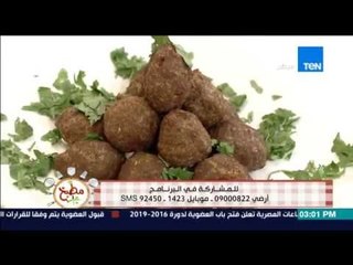 مطبخ 10/10 - Matbakh 10/10 - الشيف أيمن عفيفي - الشيف همت الجمل - طريقة عمل كبيبة السميد
