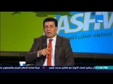 مساء الأنوار | Masa2 El Anwar - مدحت شلبي : هناك مجموعة بعينها يجب تجنبها لعودة الجماهير للملاعب