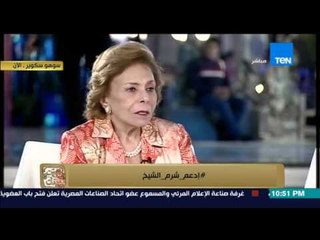 البيت بيتك - ميرفت التلاوى : السيدات العربيات نقطة قوة للتضامن العربى فى المجتمع