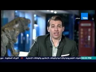 البيت بيتك - رامى رضوان : السفير البريطانى فى شرم الشيخ اليوم رغم مخاوف دولته من شرم الشيخ