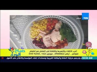 صباح الورد - صور لأغرب أنواع الأكل من داخل "جمعية الذواقة" لناقد الطعام عمرو حلمي
