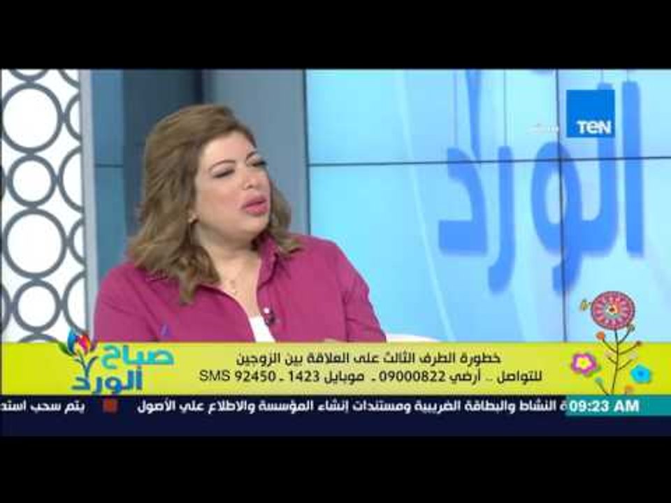 صباح الورد - رد صادم من د/غادة حشمت على معدل خي...