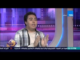 عسل أبيض | 3asal Abyad - عسل أبيض - حنان مفيد لأحد ابطال فيلم "فلاش باك" : أنت متاكد إنك 17 سنة