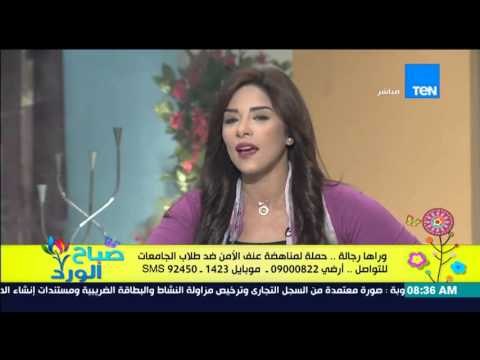 صباح الورد - رئيس الجامعة الكندية يرفض التعليق على حادث إعتداء فرد أمن على طالبة متضيعوش وقت