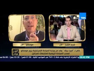 البيت بيتك - رامى رضوان : اقترح عمل قداس فى الكنائس المصرية على اروح السياح الروس