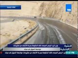 النشرة الإخبارية - وزير الري: السيسي كلف الحكومة بسرعة الإنتهاء من مشروعات مواجهة السيول في سيناء