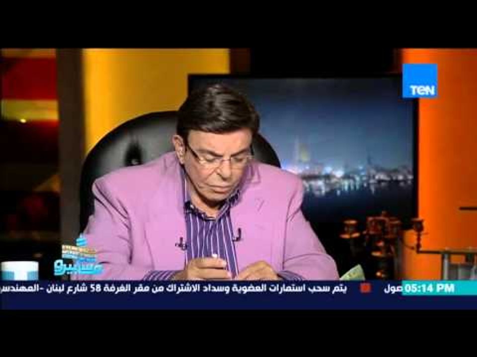 ماسبيرو | Maspiro - لقاء الكاتبة نهى حقي و روائع الكاتب الرائع يحيي حقي و لقطات من افلامة