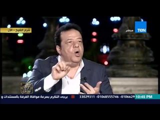 البيت بيتك - د/ عاطف عبد الطيف : اناشد الدولة بتقليل الفوائد و اسعار الكهرباء لمده شهرين مؤقتآ