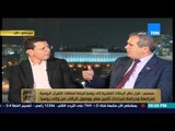 البيت بيتك - زياد سبسبي : لا يوجد خلافات بين مصر و روسيا و القرار من مبدأ 