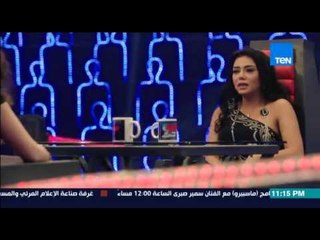 مصارحة حرة - رانيا يوسف " مش هقبل انى اتنافس مع غادة عبد الرازق علشان هى مش بطلة افلام "
