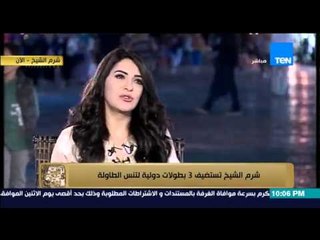 البيت بيتك - الاعلامية إنجى أنور و لقاء خاص مع على البناوي مدير الاتحاد الافريقى تنس الطاولة