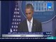النشرة الإخبارية - أوباما: إعتداءات باريس تستهدف الإنسانية جمعاء وإعلان حالة التأهب القصوى في واشنطن