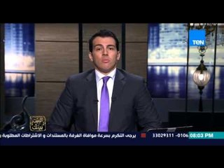 البيت بيتك - رامى رضوان "من قلب شرم الشيخ كل العاملين هناك يثنون على أن "البرنامج" نقل الحقيقة للناس