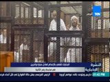 النشرة الإخبارية - الجنايات تقضي بالإعدام لـ عادل حبارة واخرين في مذبحة رفح الثانية