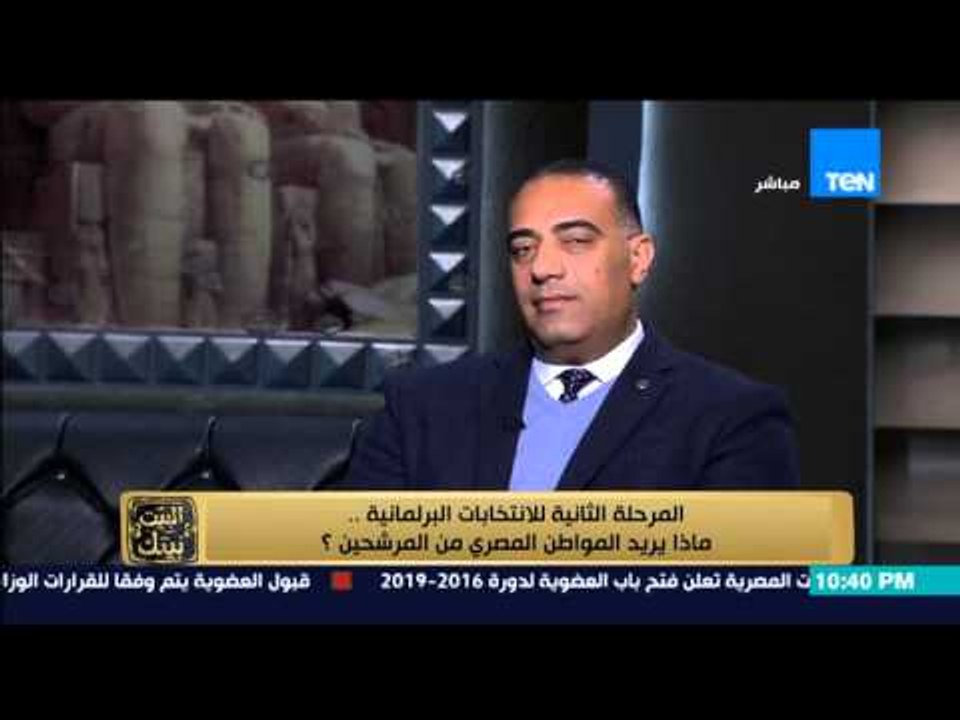 البيت بيتك - ماذا يقدم مرشحى المصريين الاحرار فى دائرة الخليفة وشرق القاهرة ومدينة نصر ومصر الجديدة