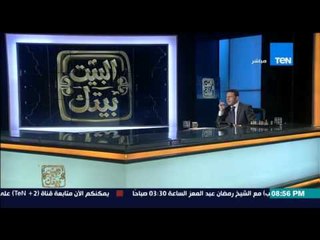 البيت بيتك - عمرو عبد الحميد : الارصاد الجوية تنقل مبارة المنتخب من استاد برج العرب نتيجة الامطار