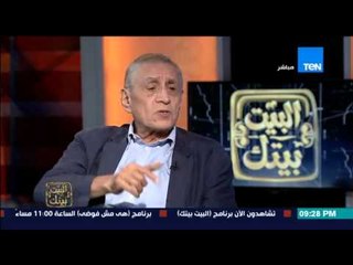 البيت بيتك - مراسل راديو فرنسا : ما حدث لفرنسا بسب تداخلها فى سوريا و مالى