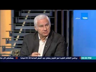 البيت بيتك - شريف الشوباشي : منفذى العملية الارهابية بفرنسا  ثلاثة اخوة و من بلجيكا و اليونان