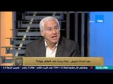 البيت بيتك - شريف الشوباشي : مصر هى البداية للقضاء على داعش والارهاب و الفكر المتطرف