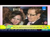 صباح الورد - وفاة الفنان سعيد طرابيك بعد صراع مع المرض عن عمر يناهز الـ 74 عاماً