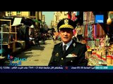 صباح الورد | Sabah El Ward - الفقرة السياحية - 