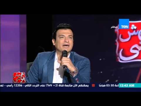 هي مش فوضي - اغنية هما دول المصريين للفنان ايهاب توفيق