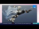 صباح الورد - بعد هجمات باريس .. فرنسا تنتقم بقصف معاقل داعش بغارات جوية مكثفة فى سوريا