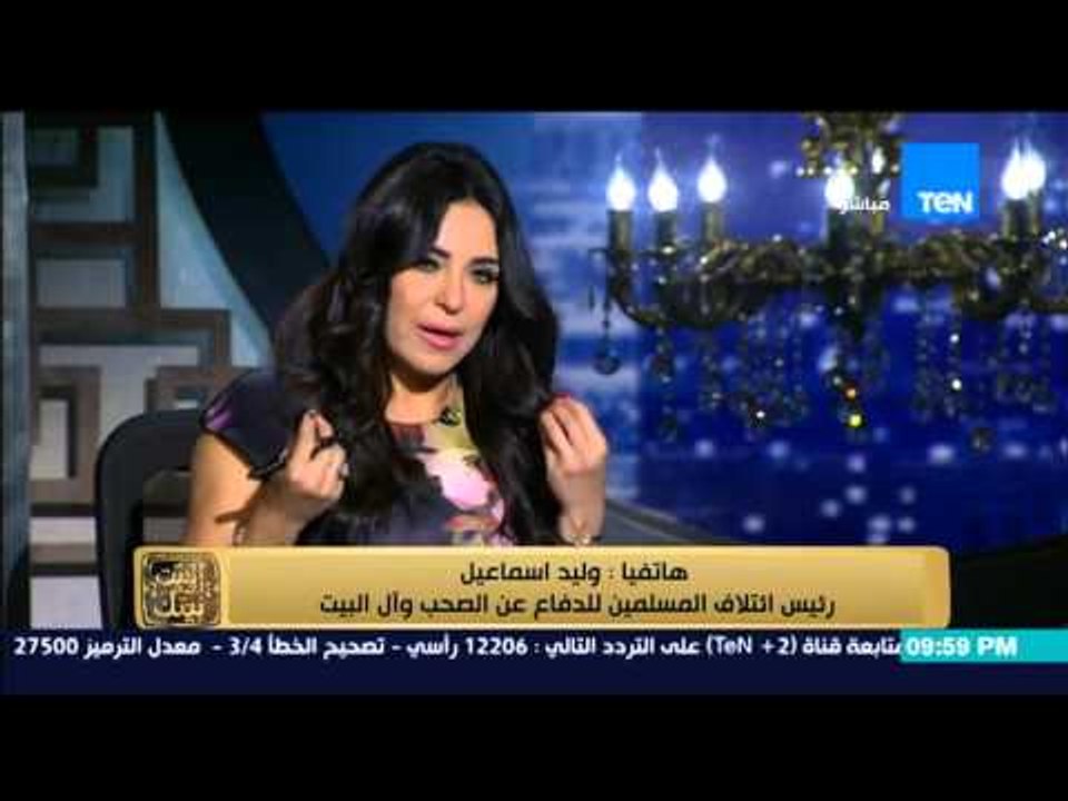 البيت بيتك - إنجي أنور تنهى اللقاء بعد تراشق بالالفاظ بين مؤسس ائتلاف الصحب و د/ عبد الحليم العزمى