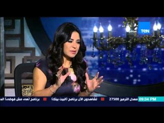 البيت بيتك -  " تورط وليد اسماعيل مؤسس ائتلاف الصحب وآل البيت مع اسرائيل و الجماعات الارهابية "