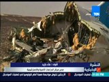 النشرة الإخبارية - الرئيس الروسي: تفجير الطائرة فوق سيناء من ضمن الأعمال الإرهابية الأكثر دموية