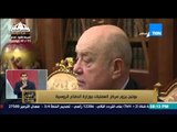 البيت بيتك - عمرو عبد الحميد : الرئيس الروسي يزور مركز العمليات الروسي و تكثيف العمليات على سوريا