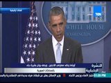 النشرة الإخبارية - أوباما ينتقد معارضي اللاجئين ويصف بوتن بشريك بناء بالمحادثات السورية
