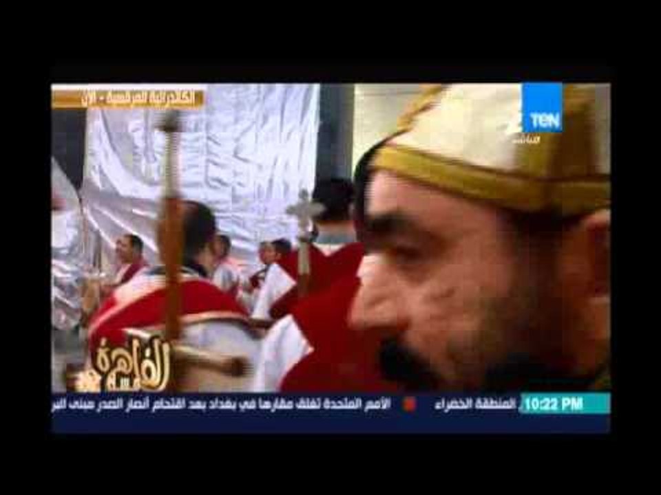 مساء القاهرة - كاميرا مساء القاهرة ترصد إحتفالات الأخوة الأقباط بعيد القيامة المجيد