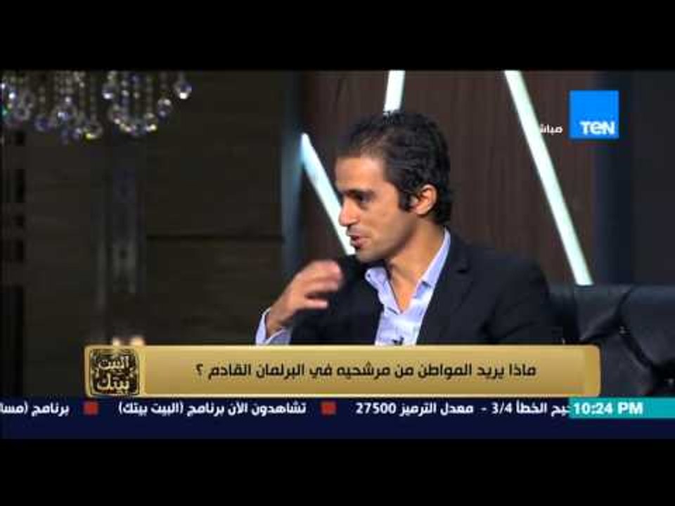 البيت بيتك - رامى رضوان : راى اعضاء حزب المصرين الاحرار فى زيادة اسعار تذاكر المترو