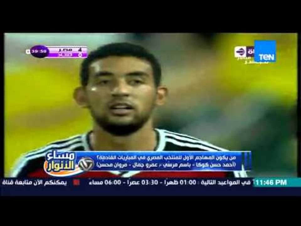 مساء الانوار - مدحت شلبى : من يكون المهاجم الاول للمنتخب المصرى فى المباريات القادمة