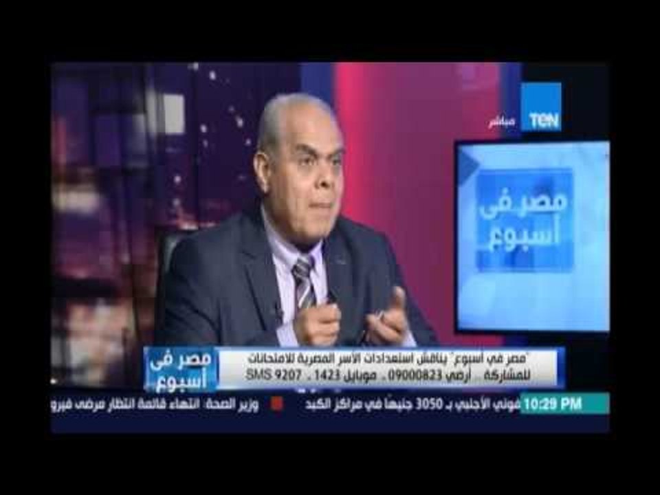 ‫‏مصرفي إسبوع‬.. حسن شحاتة الخبير التربوي :طموحات الاباء شي و قدرات الأبناء شي تاني لكن التشجيع مهم