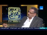 البيت بيتك - يوسف سيفين : عدم التخطيط ظلم جيل كبير من الشباب و بعض الافكار لتعين الشباب