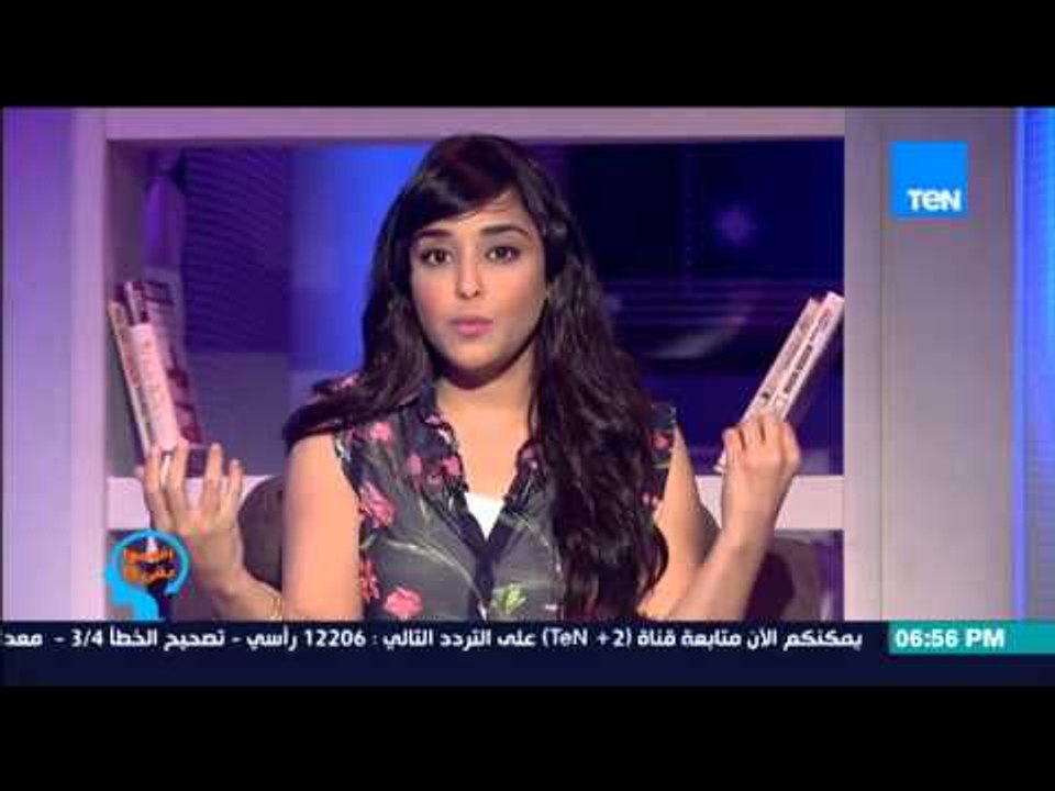 إفهموا بقى | Efhamo Ba2a - رشا الجندى : مفاجآت الجزء الثانى من لقاء الفنانة مها ابو عوف