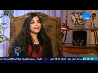إفهموا بقى | Efhamo Ba2a - مها ابو عوف: اخر مرة دمعت فيها كانت فى مستشفى سرطان الاطفال
