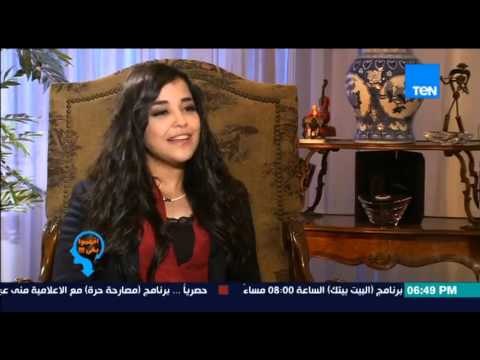 إفهموا بقى | Efhamo Ba2a - مها ابو عوف: اخر مرة دمعت فيها كانت فى مستشفى سرطان الاطفال