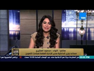 البيت بيتك - إنجي أنور : اجتماع قيادات الداخلية مع كبار التجار لتخفيض الاسعار