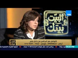 البيت بيتك - د.نهى صبرى والفرق بين استخدام المخدرات وتعاطى المخدرات ؟