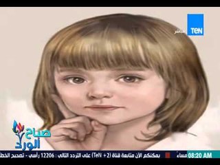 برنامج صباح الورد - 13 مليون مشاهدة لفنانة ترسم فتاة في جميع مراحل عمرها